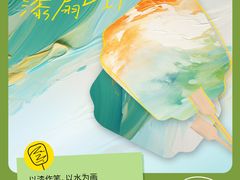 -厦门悦华酒店