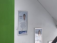 -北京华德眼科医院