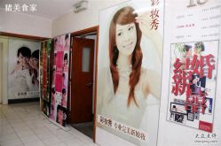 -上海彩妆秀摄影设计有限公司