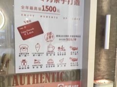 -必胜客(嘉兴八佰伴店)