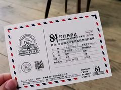 -查令84号咖啡馆(金大地1912东西街店)