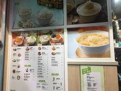 菜单-聪嫂私房甜品(旺角二店)