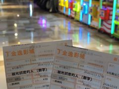 -金逸影城(影视中心IMAX店)