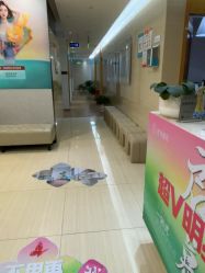 点击看大图 -重庆星宸整形美容医院