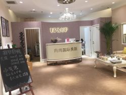 -UP&UP·半永久眉毛眼线机器野生眉