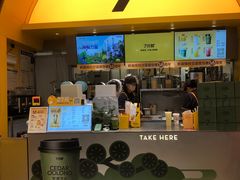 -7分甜(苏州中心店)