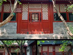 -北京鲁迅博物馆(北京新文化运动纪念馆鲁博馆区)