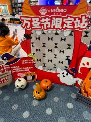 -奈尔宝·儿童乐园·亲子餐厅(苏州大悦城店)