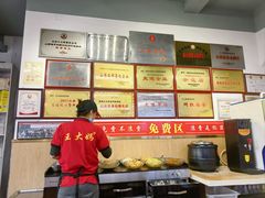 -王大妈清汤饸饹(白云社区店)