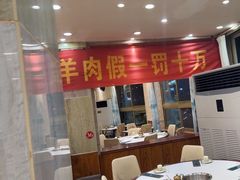 -清真·马家火锅美食城(镇江北路店)
