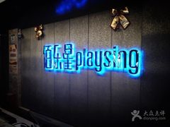 -麦霸KTV(光谷店)