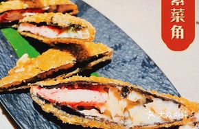 Crab Stick Seaweed Dumpling