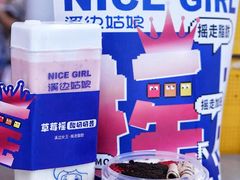 -溪边姑娘·拉丝酸奶水果捞(春熙路店)