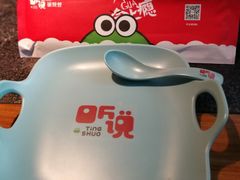 -听说碳烧蛙(高新万达店)