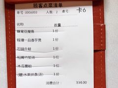 -味钱塘·钱塘浙宴(宋城之江银泰店)
