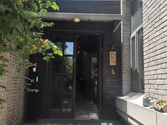-庐灶江南·江南菜·四合院Bistro(东直门雍和宫·原华侨宾馆店)