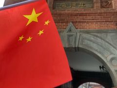 -中国社会主义青年团中央机关旧址纪念馆