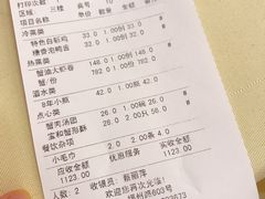 -王宝和酒家(黄浦店)