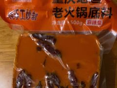 -大队长主题火锅(观音桥店)