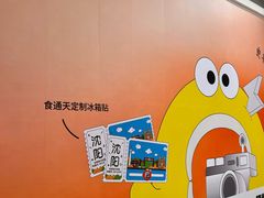 -皇城恒隆广场