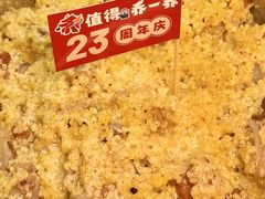 -乔一乔怪味干锅(东升店)