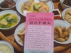 -寻宝记绍兴菜(鲁迅路店)