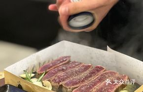 Rock Grilled Australian Thick Cut Sirloin