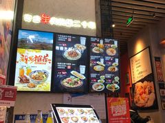 -鑫花溪牛肉米粉(苏州中心店)