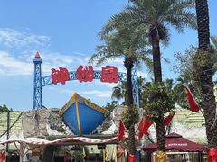 -珠海海泉湾神秘岛亲子乐园