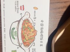 -前海沿·青岛菜(李沧万达店)