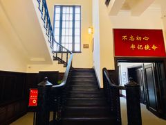 -张园纪念馆