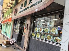 -妈阁铭记澳葡美食