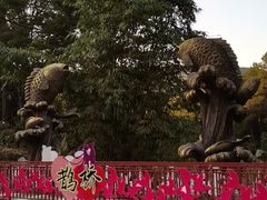 -韶关经律论国际酒店温泉