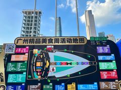 -海心沙亚运公园