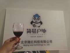 -紫荆关长城漂流