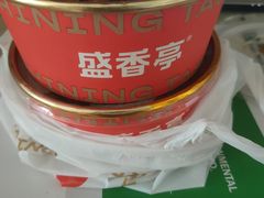 -盛香亭热卤(友阿奥特莱斯店)