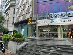 -中安射击运动俱乐部