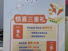 -中国移动(南泉北路营业厅)