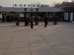 -秦始皇帝陵博物院-丽山园