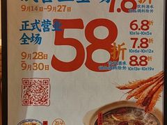 -邹开喜·炭炉鸡煲·海鲜火锅(虹口足球场店)