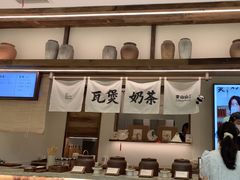 -李山山茶事(景枫店)