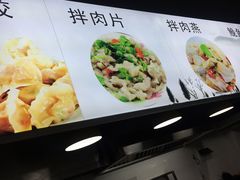 -煎意浓·吴记煎包(交通路店)