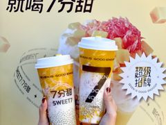 -7分甜(天津南开大悦城店)