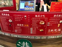 -美芝莲(领展购物广场中关村店)