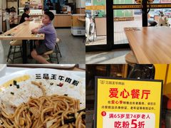 -三品王(万象城店)