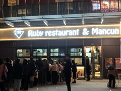 -交通银行前滩31演艺中心