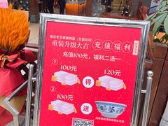 -秦云老太婆摊摊面(全国总店)