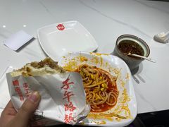 -子午路张记肉夹馍(兵马俑店)