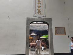-包公祠