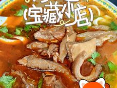 -金杨拉面王小吃面馆·牛三宝面·红烧牛肉粉